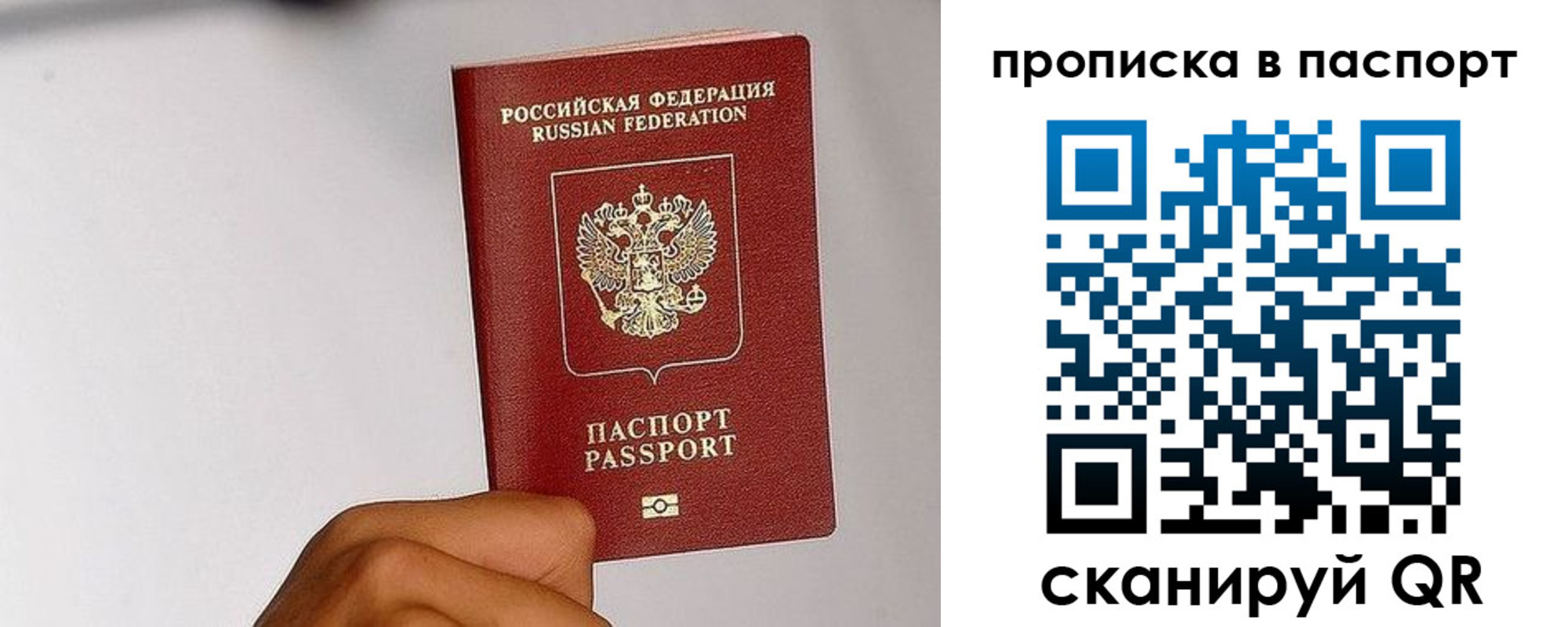 временная регистрация надежно в Красновишерске