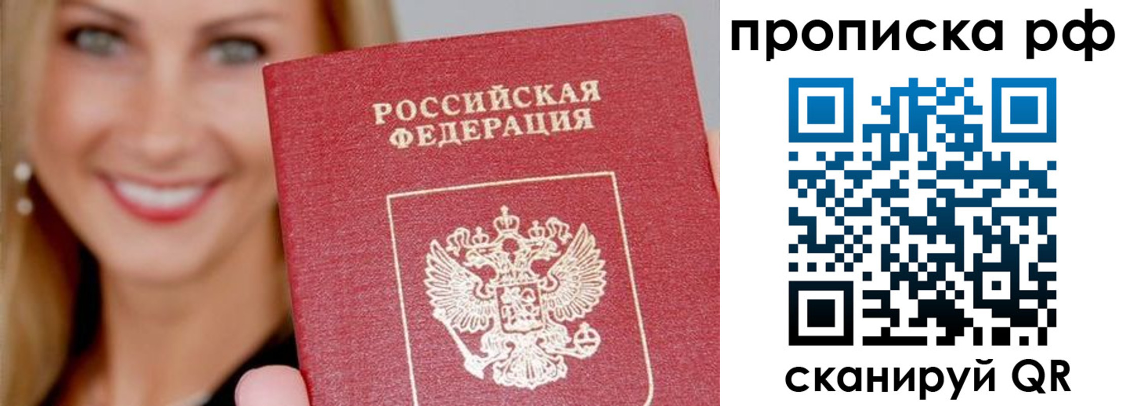 прописка для военкомата в Красновишерске