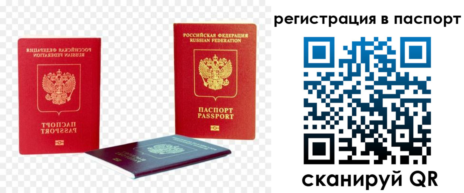 временная регистрация поиск в Красновишерске