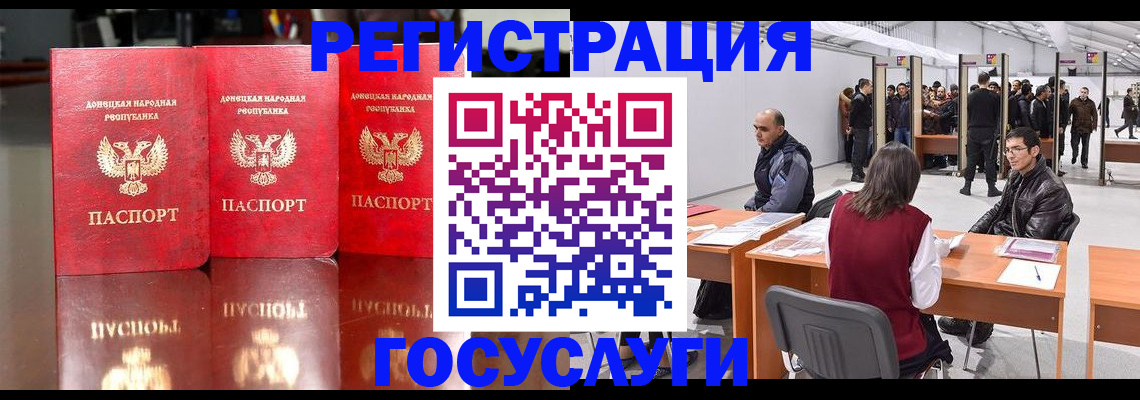 временная регистрация купить в Красновишерске