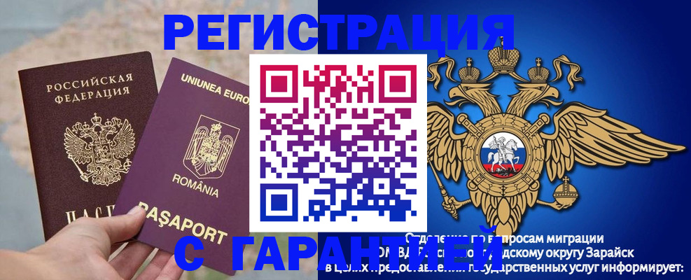 купить прописку в Красновишерске
